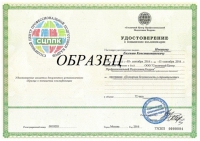 Реставрация - курсы повышения квалификации в Костроме