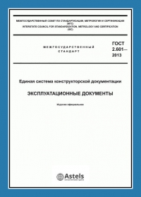Изготовление технического паспорта в Костроме