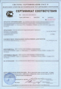 Сертификация строительной продукции в Костроме