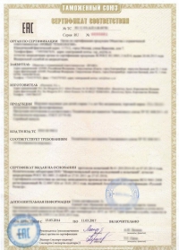 Сертификация сувенирной продукции в Костроме