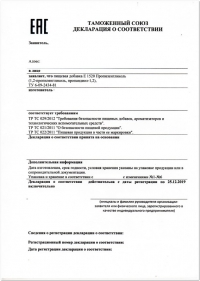 Аудит документации на соответствие ТР ТС 021-2011 в Костроме